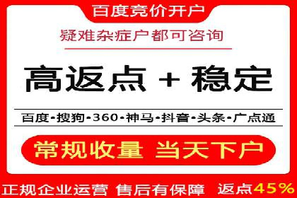 百度推广代理助力企业实现线上线下联动